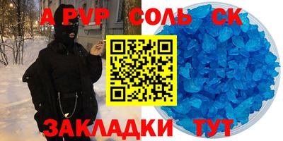 МДМА Пугачёв