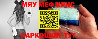 метадон Пыть-Ях