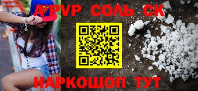 mdpv Пушкино