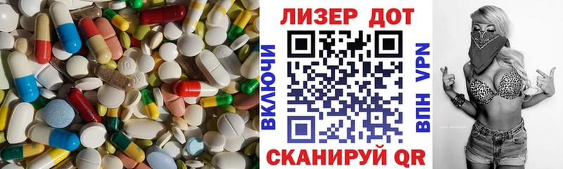 LSD-25 экстази кислота  Евпатория 