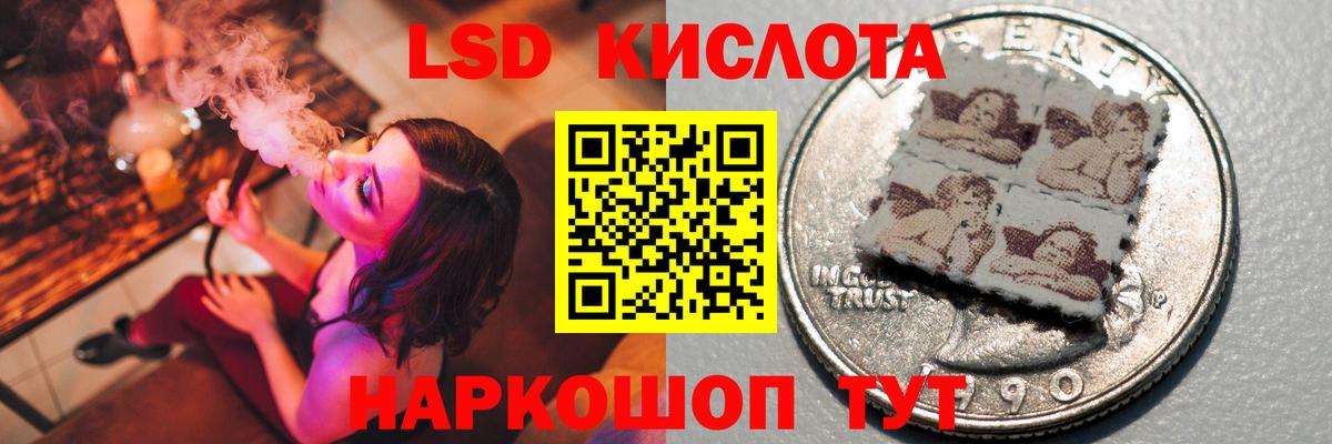 ЛСД экстази ecstasy  LSD-25 экстази ecstasy  Вход с VPN  ЛСД экстази  MEGA зеркало  Евпатория 