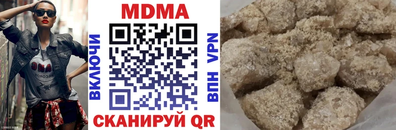 наркошоп  Евпатория  MDMA кристаллы 