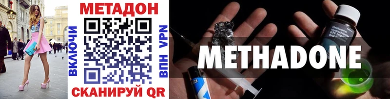 darknet Telegram  Евпатория  МЕТАДОН кристалл  гидра ONION 