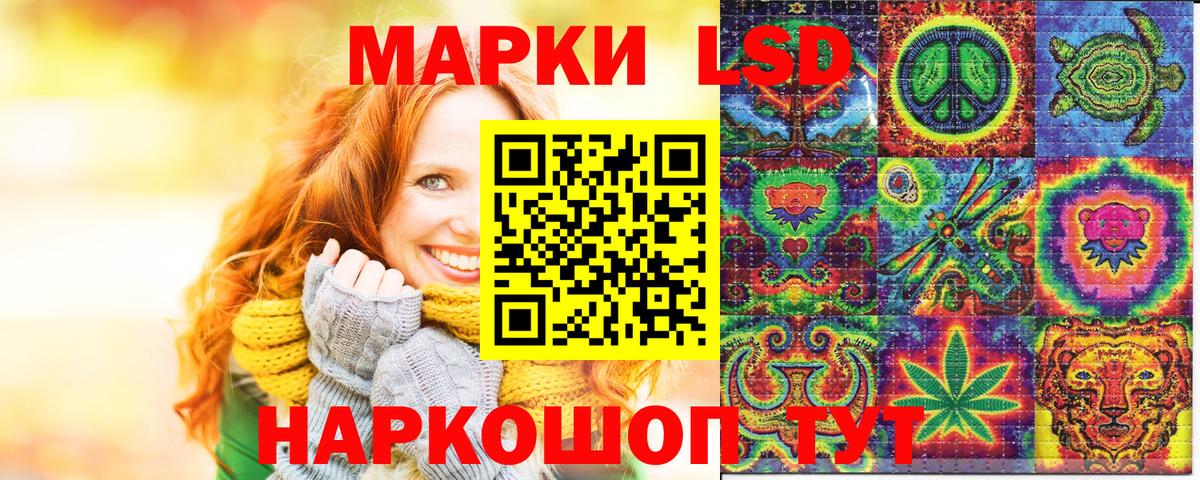 Марки NBOMe 1,5мг Евпатория