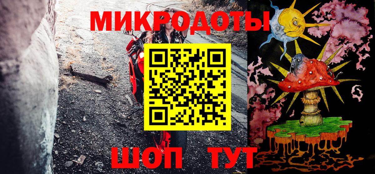 Псилоцибиновые грибы мухоморы Евпатория