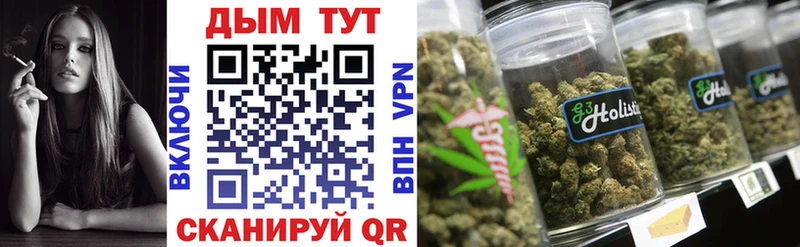 Каннабис Bruce Banner  Евпатория 